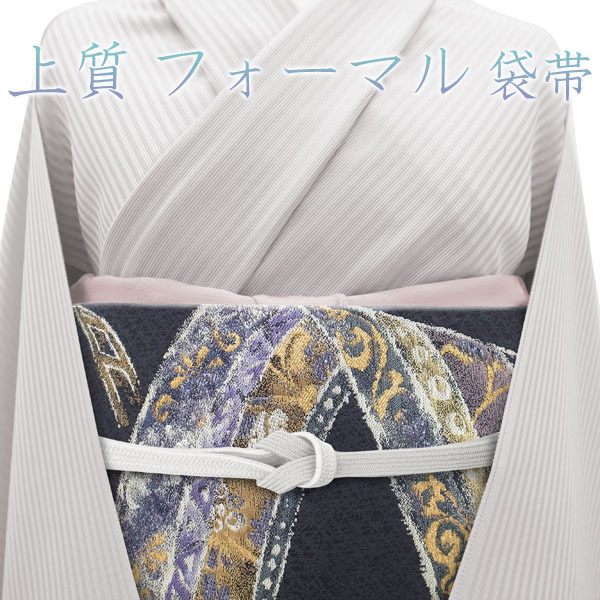 【お買い得，爆買い】 超特大 18000&rarr;9980 みやがわ rc4353.袋帯 金銀 濃グレー 紫 花唐草 仕立て上がり dl11(仕立て上がり)｜売買されたオークション情報、yahooの商品情報をアーカイブ公開 - オークファン 仕立て上がり