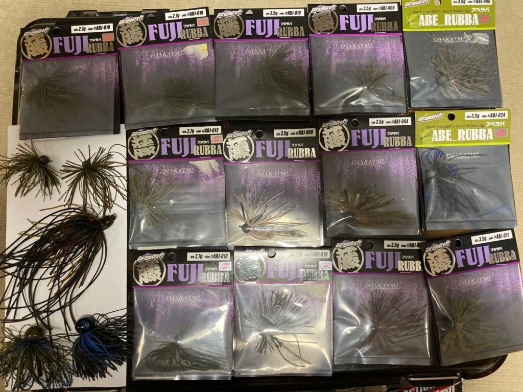イマカツ　スモラバ　アベラバ　フジラバ　ラバージグ_1