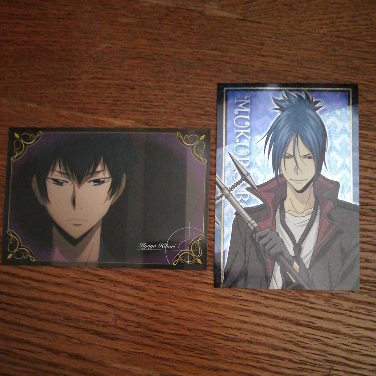 六道骸 タペストリー 10年後 Www Mayfloweracademy Org