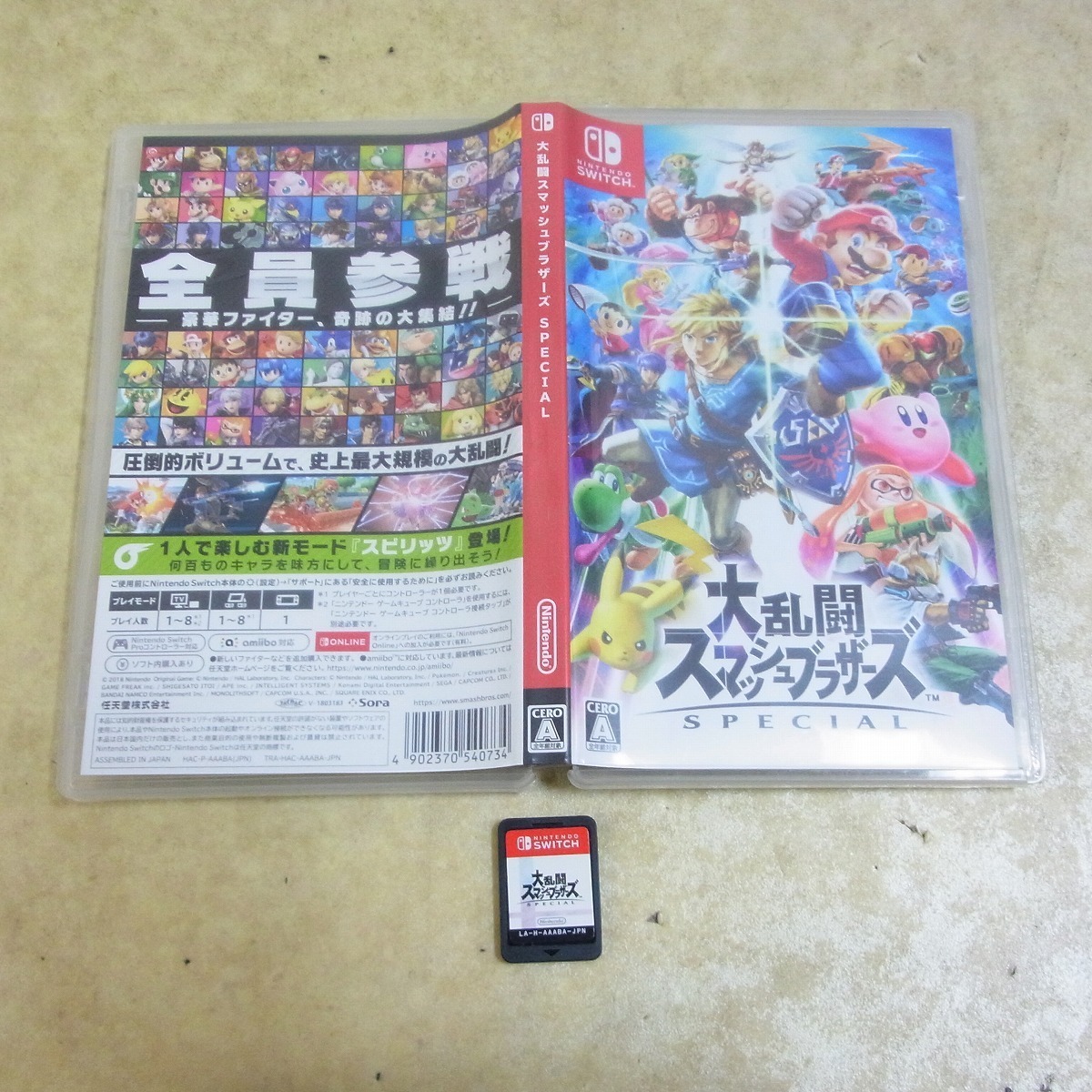 Nsw ニンテンドーswitch スイッチ 大乱闘スマッシュブラザーズ Special スペシャル スマブラ 任天堂 Nintendo 箱付 Pp ニンテンドースイッチソフト 売買されたオークション情報 Yahooの商品情報をアーカイブ公開 オークファン Aucfan Com
