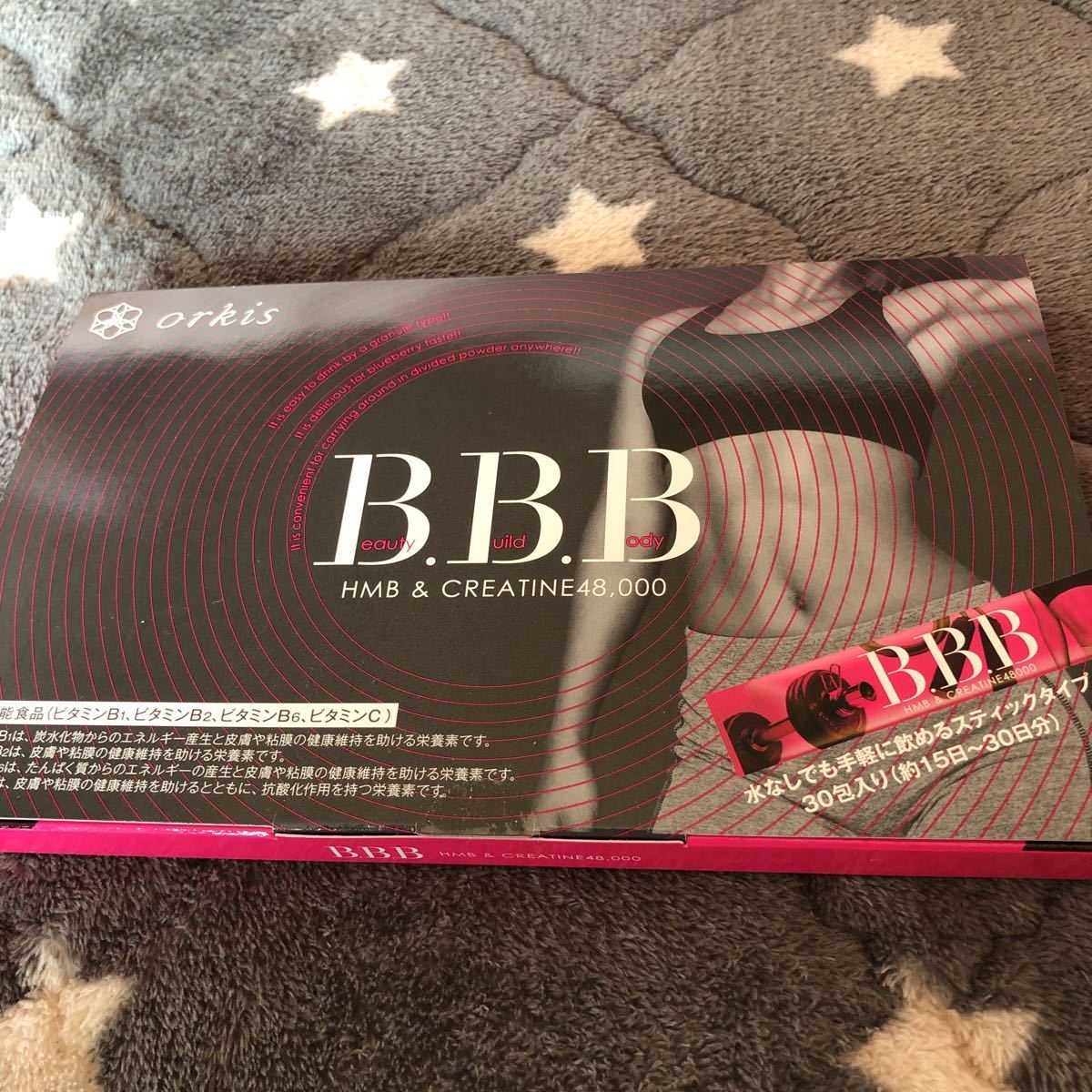 コメリ Hmb ダイエット bbb サプリ Bbb hmb bbb サプリ 比較