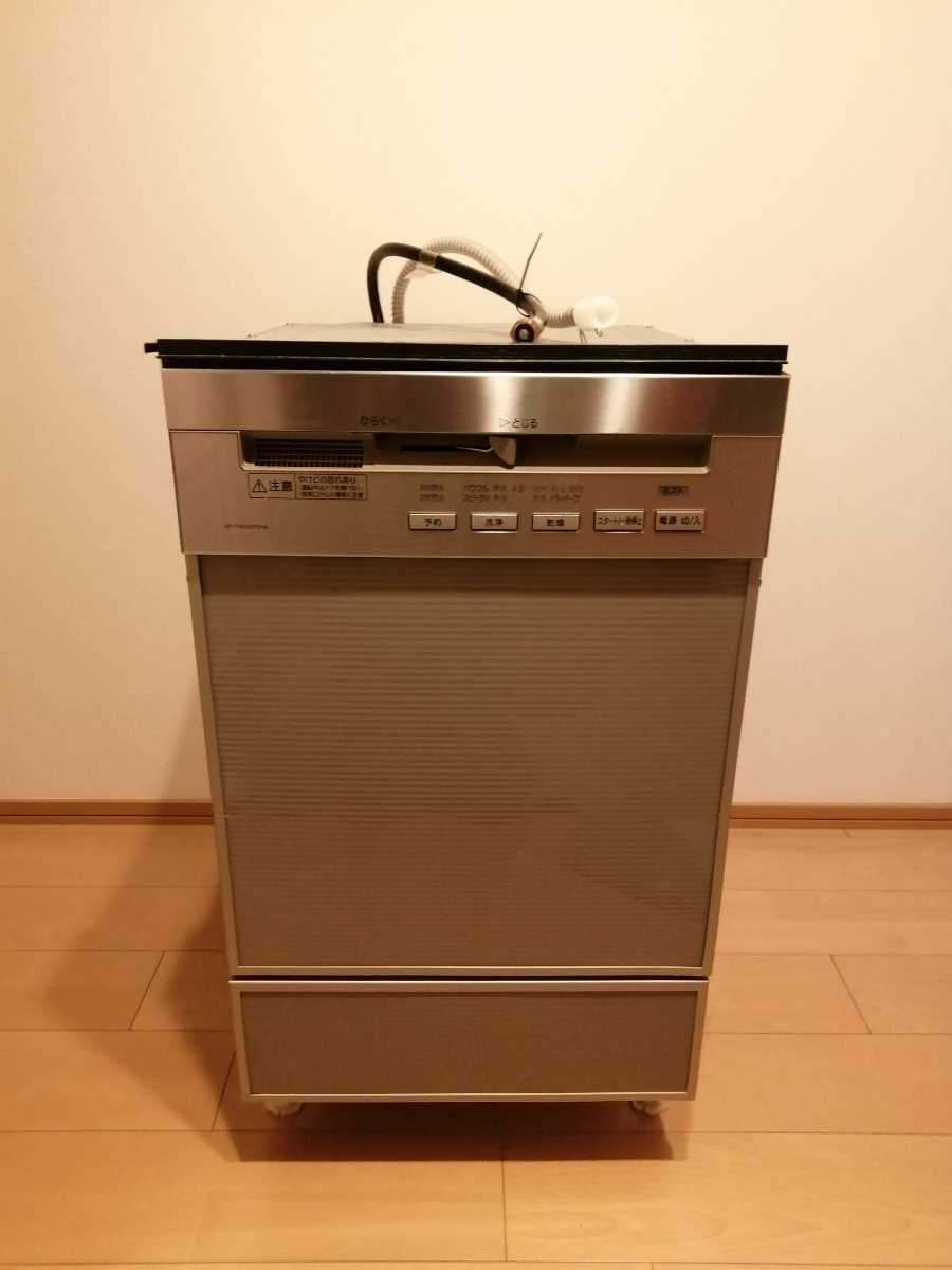 D4J送◇【中古品】食器洗い乾燥機 Panasonic NP-TME2 2014年製 
