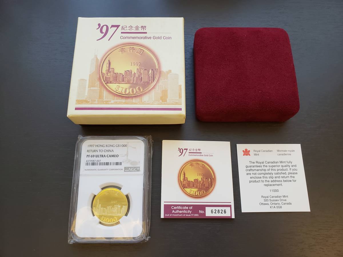 【超レアNGC鑑定】1997年　香港帰還記念プルーフ　金貨　15.97グラム　ローヤルカナディアンミント【送料無料】