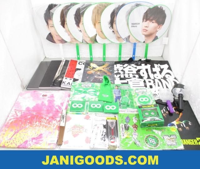 関ジャニ グッズセット Tシャツ パンフレット うちわ 等 十五祭 Gr8est 含む 39 良品 同梱可 ジャニグッズ 関ジャニ 売買されたオークション情報 Yahooの商品情報をアーカイブ公開 オークファン Aucfan Com