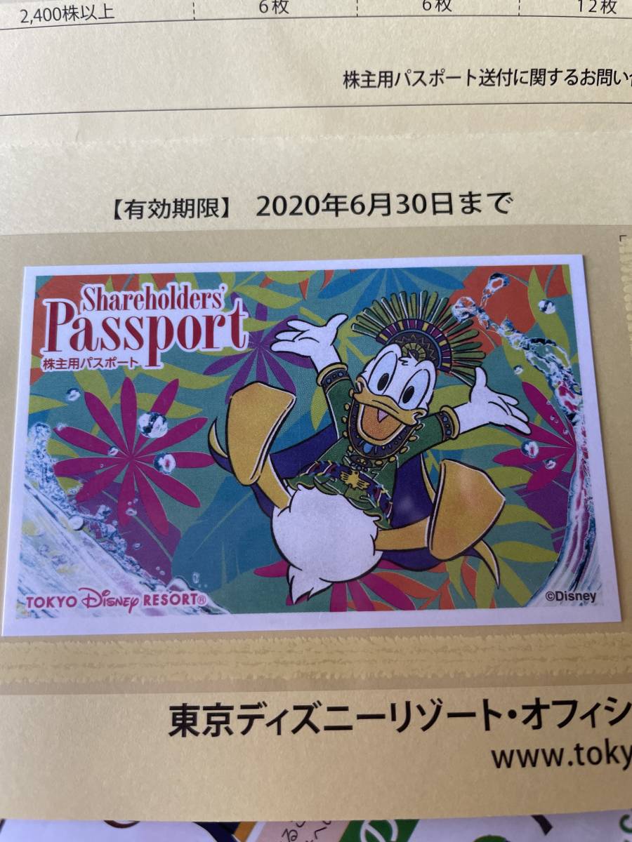 ディズニーチケット | 公式東京ディズニーリゾート・アプリ（公式アプリ） 東京ディズニーリゾートのチケット払い戻し方法（コンビニで買った ディズニーチケット 東京 東京ディズニーリゾート®｜サービス｜ファミリーマート