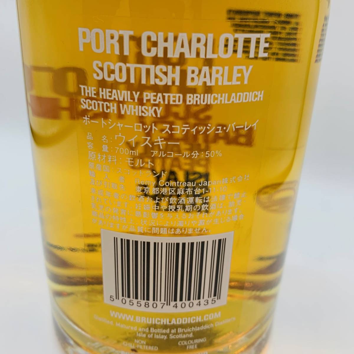 シングルモルト　ポートシャーロット スコティッシュバーレイ_5