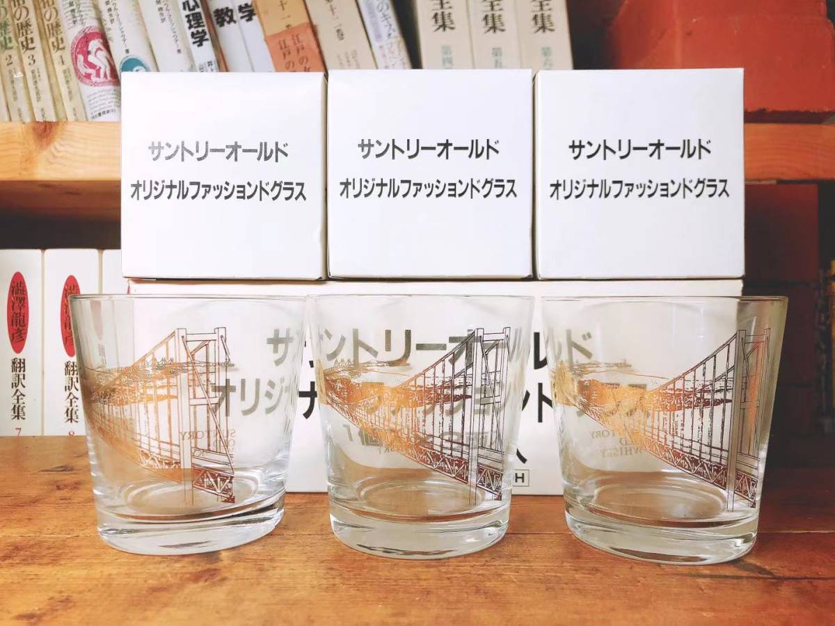 SUNTORY OLD WHISKY 祝 開通瀬戸大橋 【公式通販】
