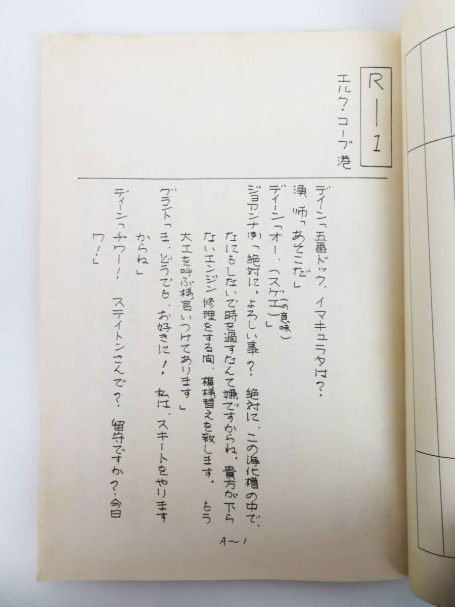 台本 洋画 Igpsport Co 台本 洋画 Igpsport Co