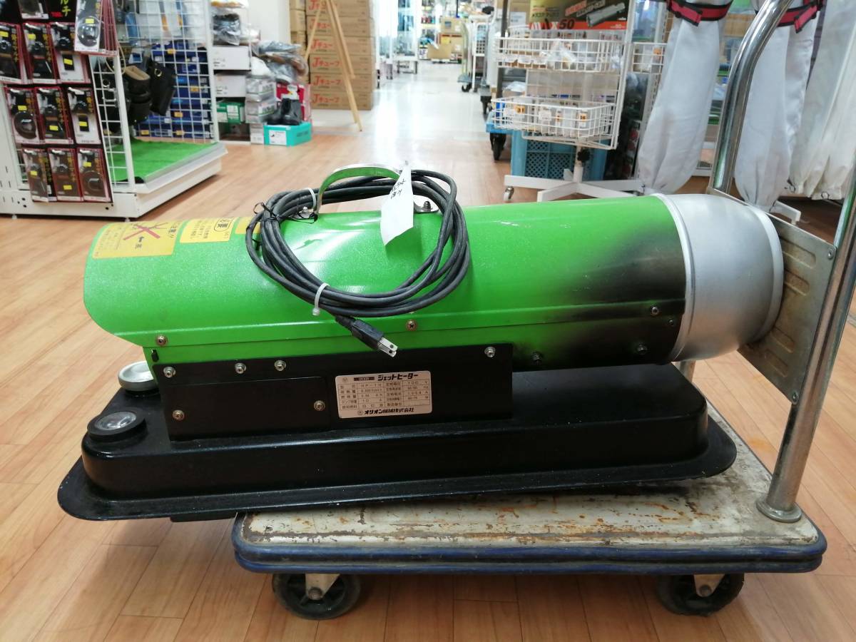 中古品 オリオン ORION ジェットヒーター HP-1H 燃料タンク容量10L