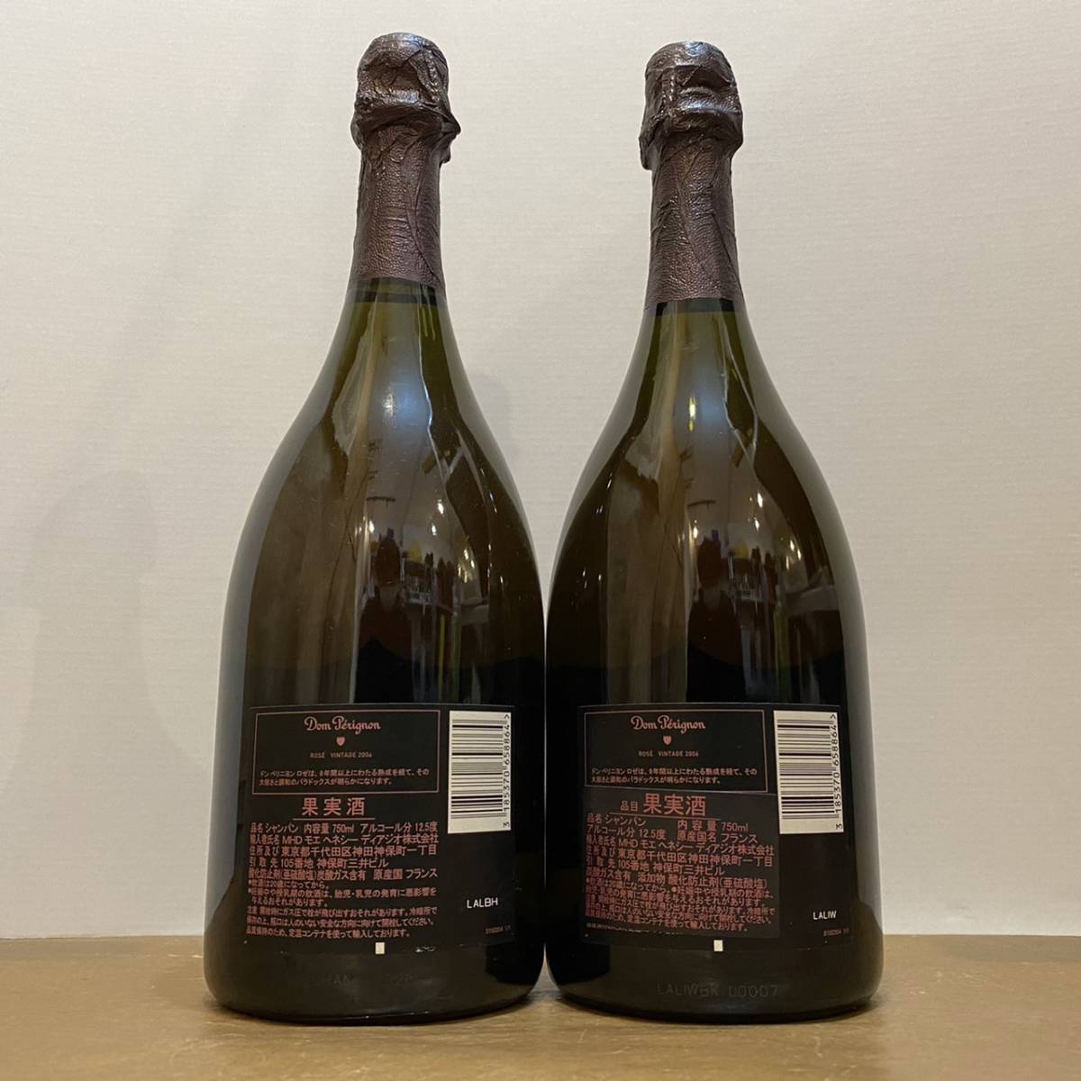 47 割引ブラック系レビュー高評価のおせち贈り物 新品未ドンペリニヨンピンク06年2本セット ワイン 飲料 酒ブラック系 Breakwaterstudios Com