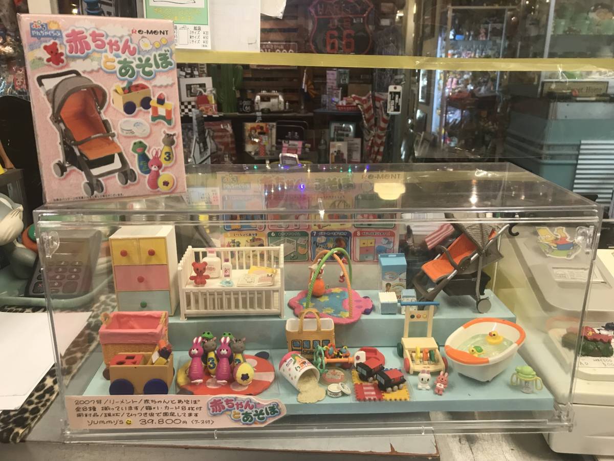 リーメント☆2007年 赤ちゃんとあそぼ 全8種 コンプリートセット 