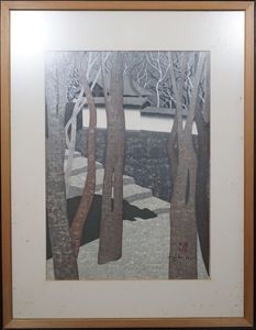 版画 斎藤清 山寺参道 アートコレクション額装品 斎藤 清/Kiyoshi