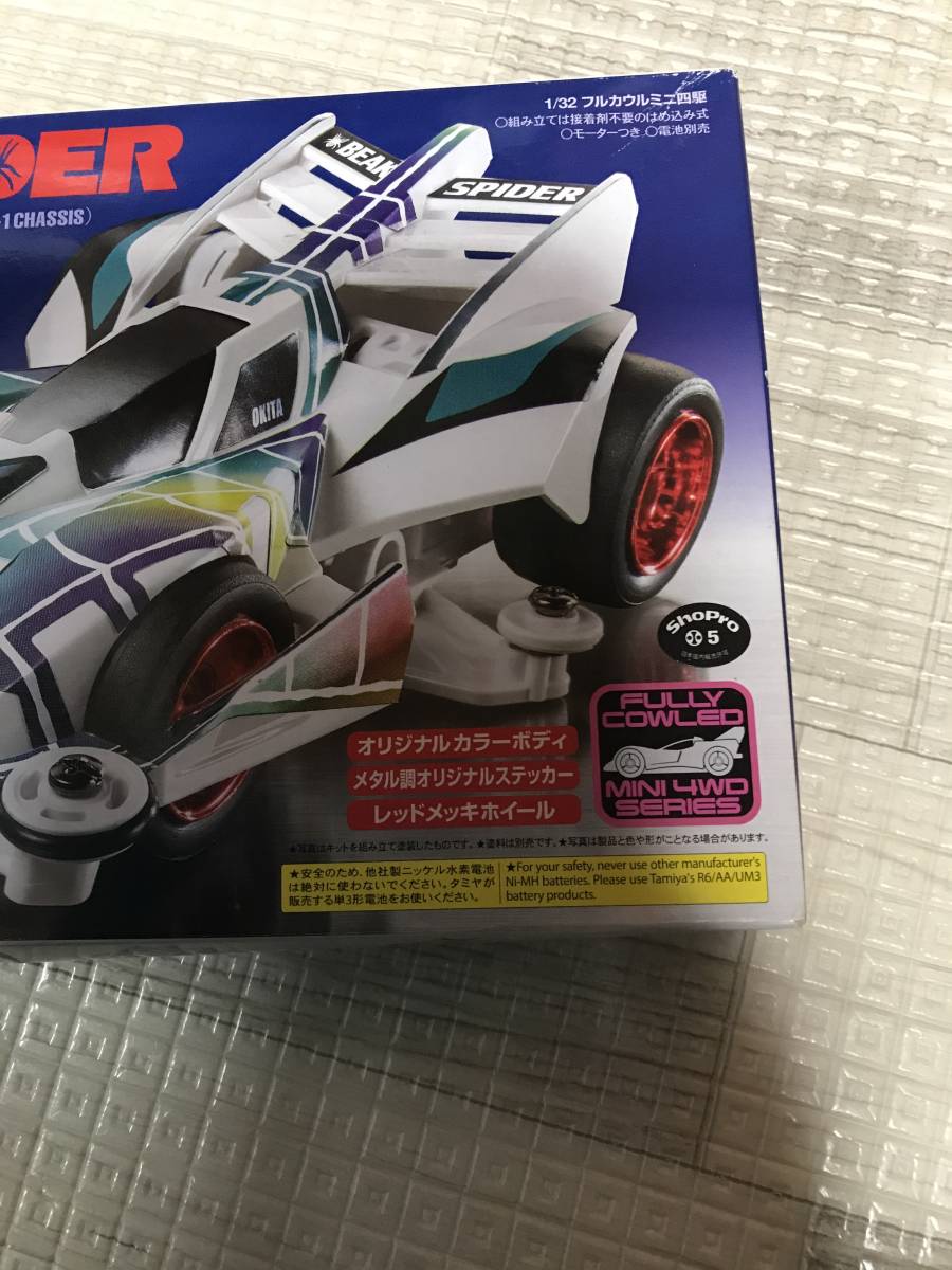 非売品タミヤ ミニ四駆 ビークスパイダー 特製ブルーメッキ 未組立 未