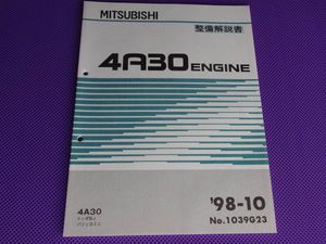 パジェロミニ パジェロ 整備解説書 入手困難 整備解説書 パジェロのYahoo!オークション(旧ヤフオク!)の相場・価格を