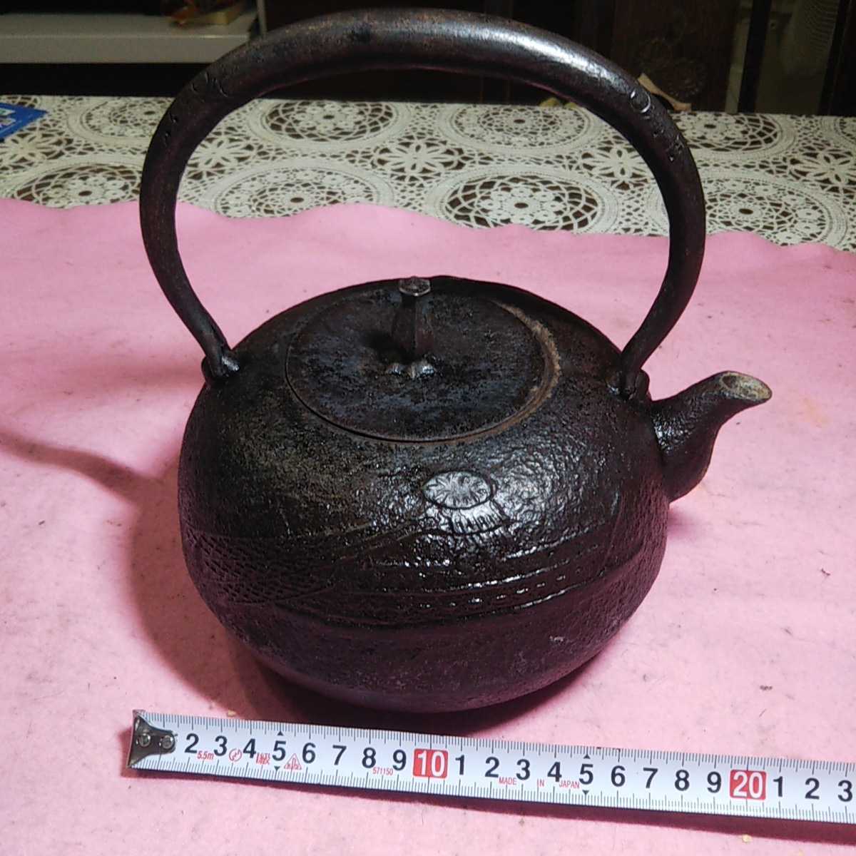 南部鉄器 鉄瓶 創立20周年記念 刻印あり 鉄瓶 南部鉄器 及富 1848年創業 蜻蛉 ひさご色 0.5L 梅蘭竹