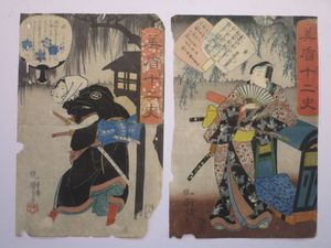 美品】有田焼 陶額(陶製の絵です) 歌川国芳 浮世絵 共箱付 完品 国芳の