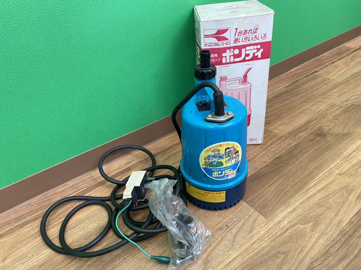 C-5 【動作品】工進 家庭用小型水中ポンプ ポンディ SMB-2510 ポンディ - SMB-2510 水中ポンプ メルカリ 100V 220W 工進 Yahoo