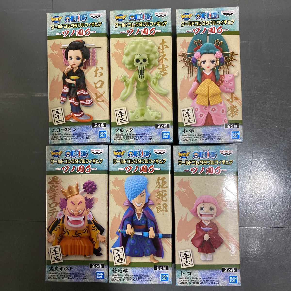 ワンピース ワールドコレクタブルフィギュア ワノ国 6 ワーコレ 6個セット ロビン ブルック 小紫 狂死郎 オロチ トコ One Piece 売買されたオークション情報 Yahooの商品情報をアーカイブ公開 オークファン Aucfan Com