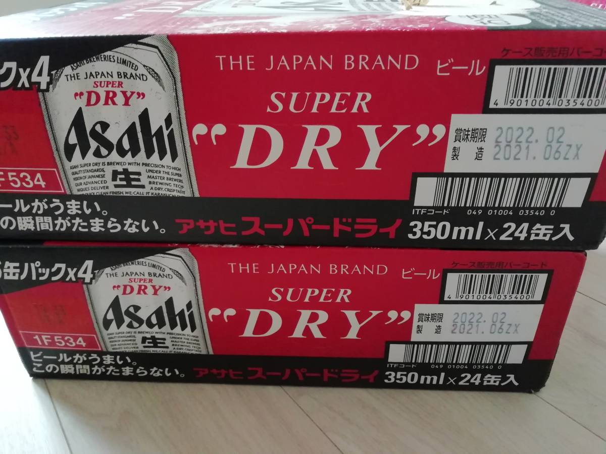 ★Asahi スーパードライ 350ml 24缶　２ケース★ アサヒスーパードライ 350ml缶 24本入 2ケース(合計48本) ドリンク、水