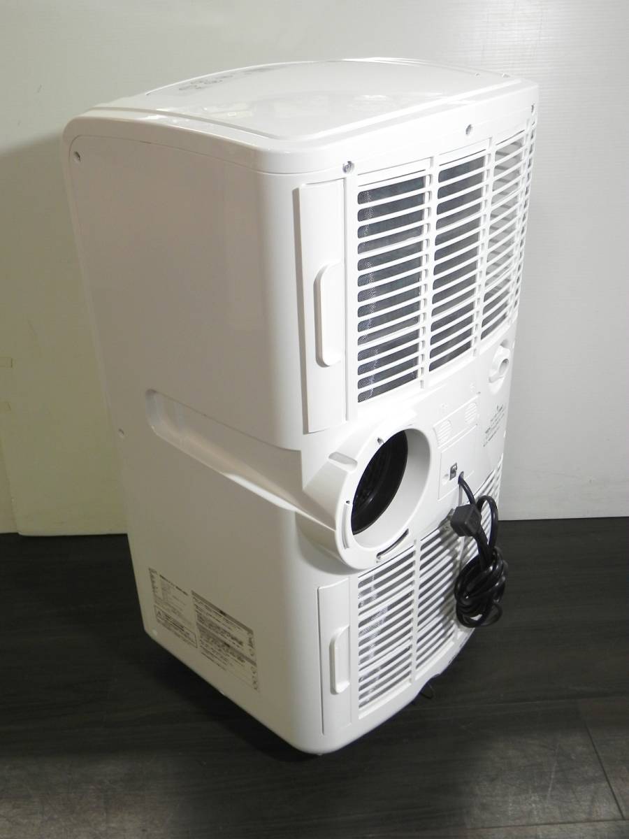 Q5608]☆ほぼ未使用☆ナカトミ 移動式エアコン スポットクーラー MAC