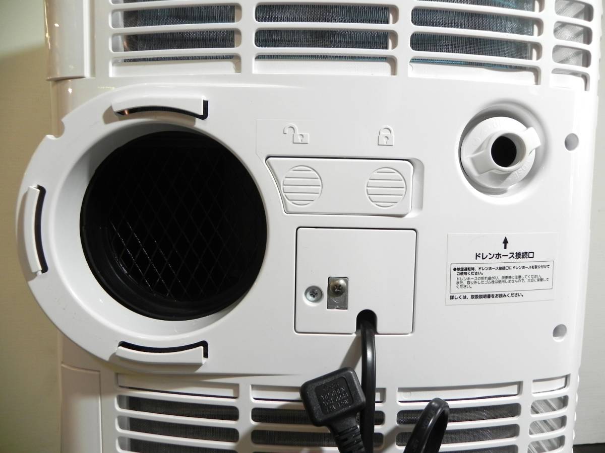 Q5608]☆ほぼ未使用☆ナカトミ 移動式エアコン スポットクーラー MAC