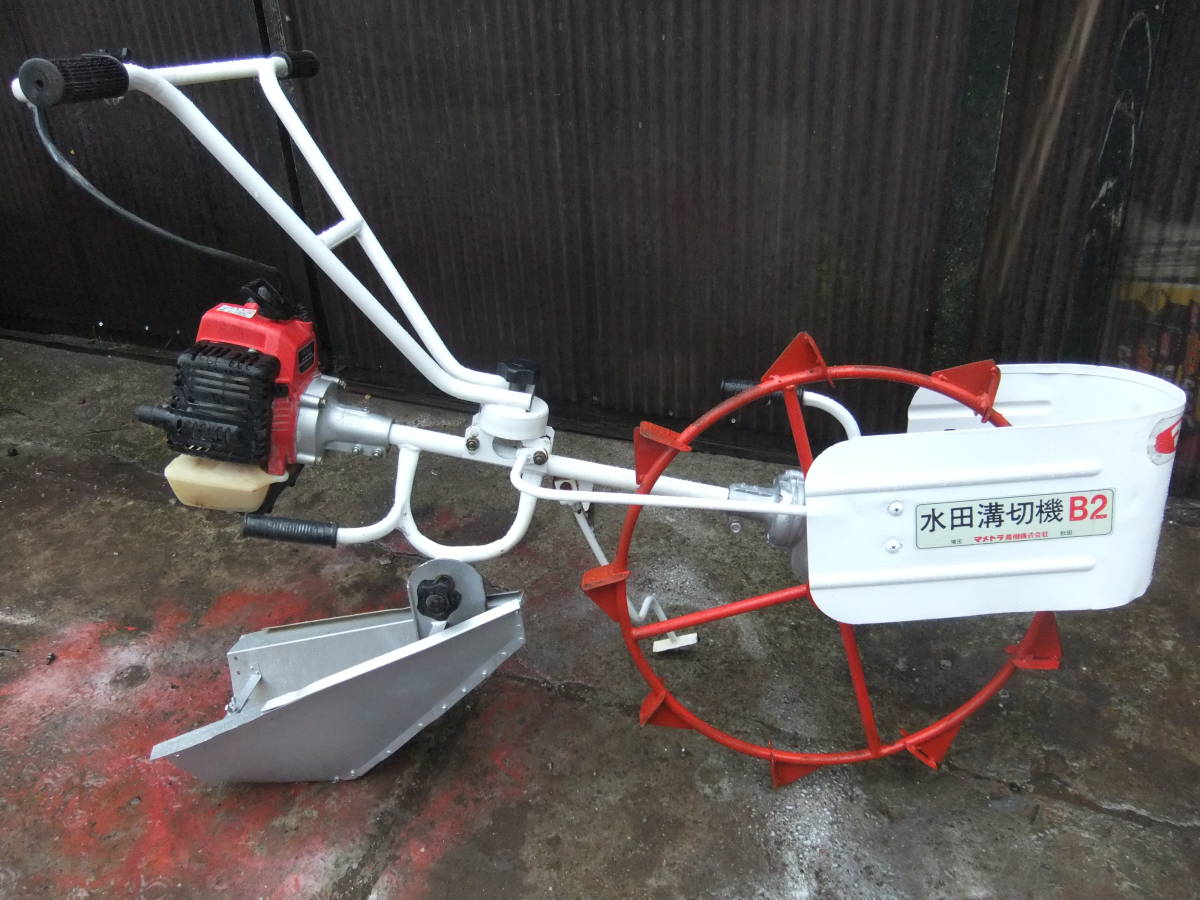 マメトラ水田溝切機MRT－B2 軽いアルミ製板・是非この機会に準備