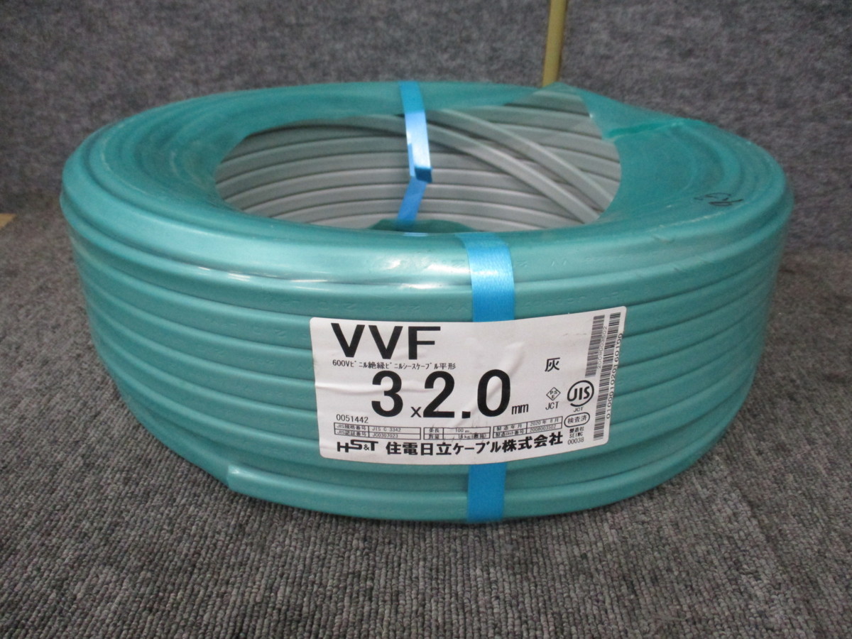 住電HSTケーブル 住電日立ケーブル VVFケーブル VA 3×2.0mm 3芯 3心 3C