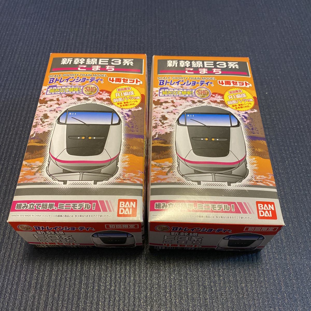 最安値，SALE Bトレインショーティー E3系 こまち 初回限定版 フル編成セット 4両セット&times;2(Bトレインショーティ)｜売買されたオークション情報、yahooの商品情報をアーカイブ公開 - オークファン Bトレインショーティ
