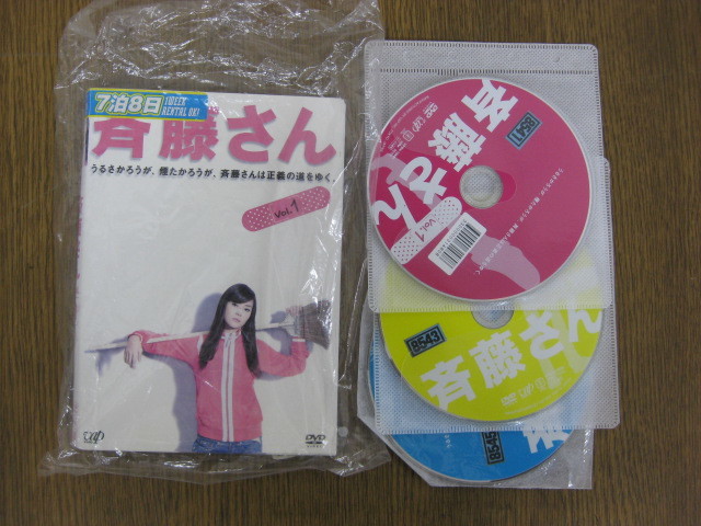 2 Dvd 斉藤さん 全5巻セット レンタル品 観月ありさ ミムラ 佐々木蔵之介 日本 売買されたオークション情報 Yahooの商品情報をアーカイブ公開 オークファン Aucfan Com