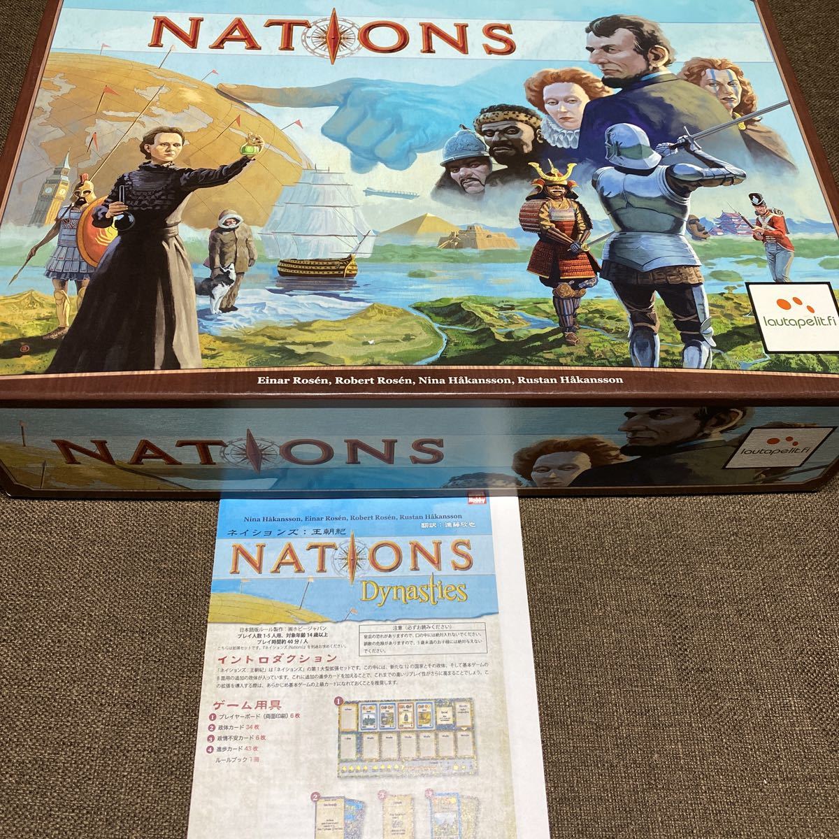 【拡張＆プロモ付き】ネイションズ【中古】_1