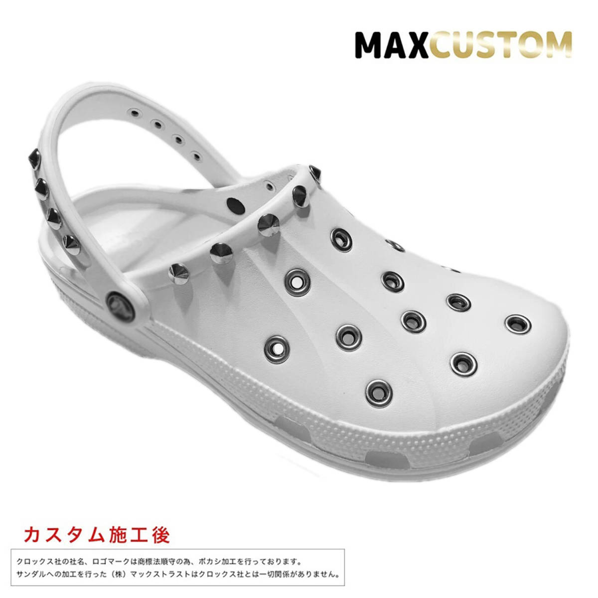 クロックス crocs パンク カスタム 27cm 白 ホワイト 新品 レイレン punk custom MAXCUSTOM M9/W11 メンズ サンダル 完売 間近