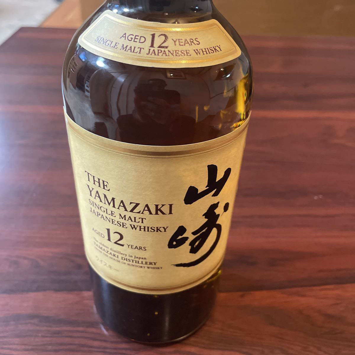 SUNTORY サントリー 山崎 12年 700ｍL 43度 未開栓 国内酒【CIAL8007】※東京都内限定発送※ サントリー