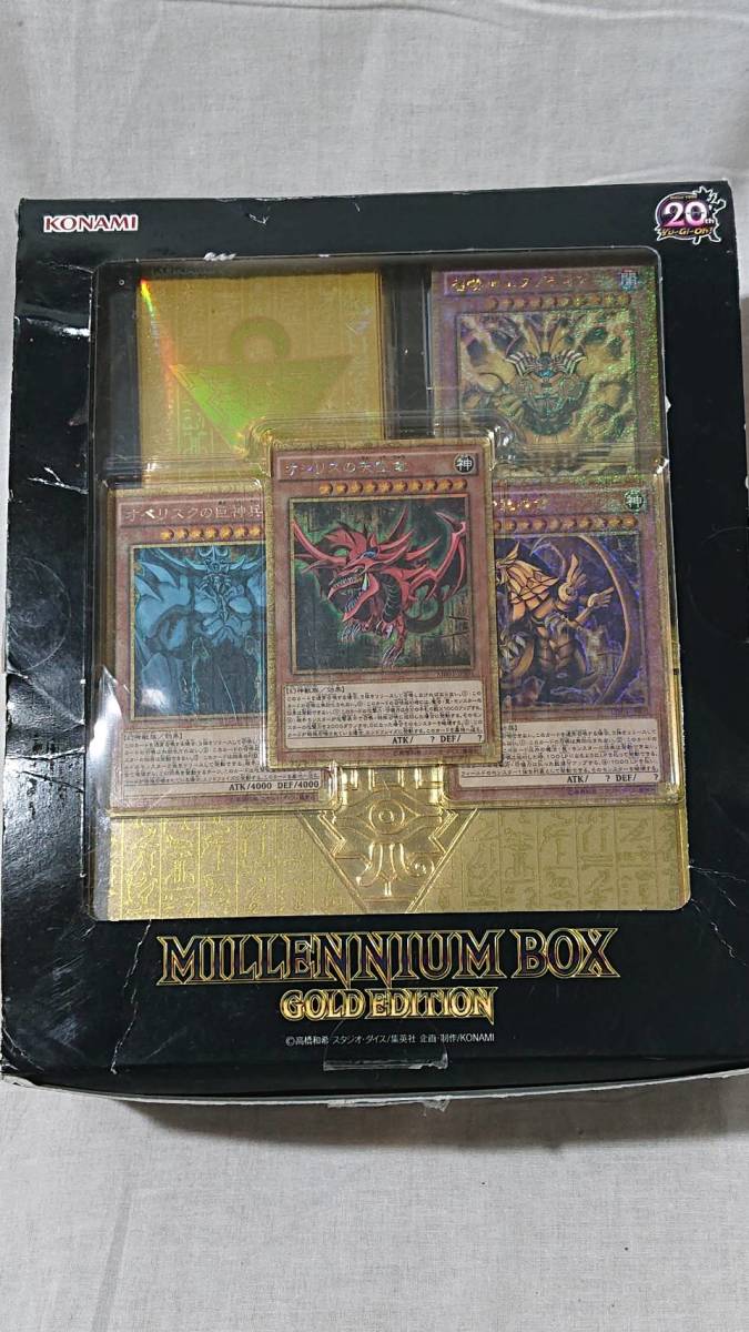 0709-04 遊戯王 デュエルモンスターズ MILLENNIUM BOX GOLD EDITION