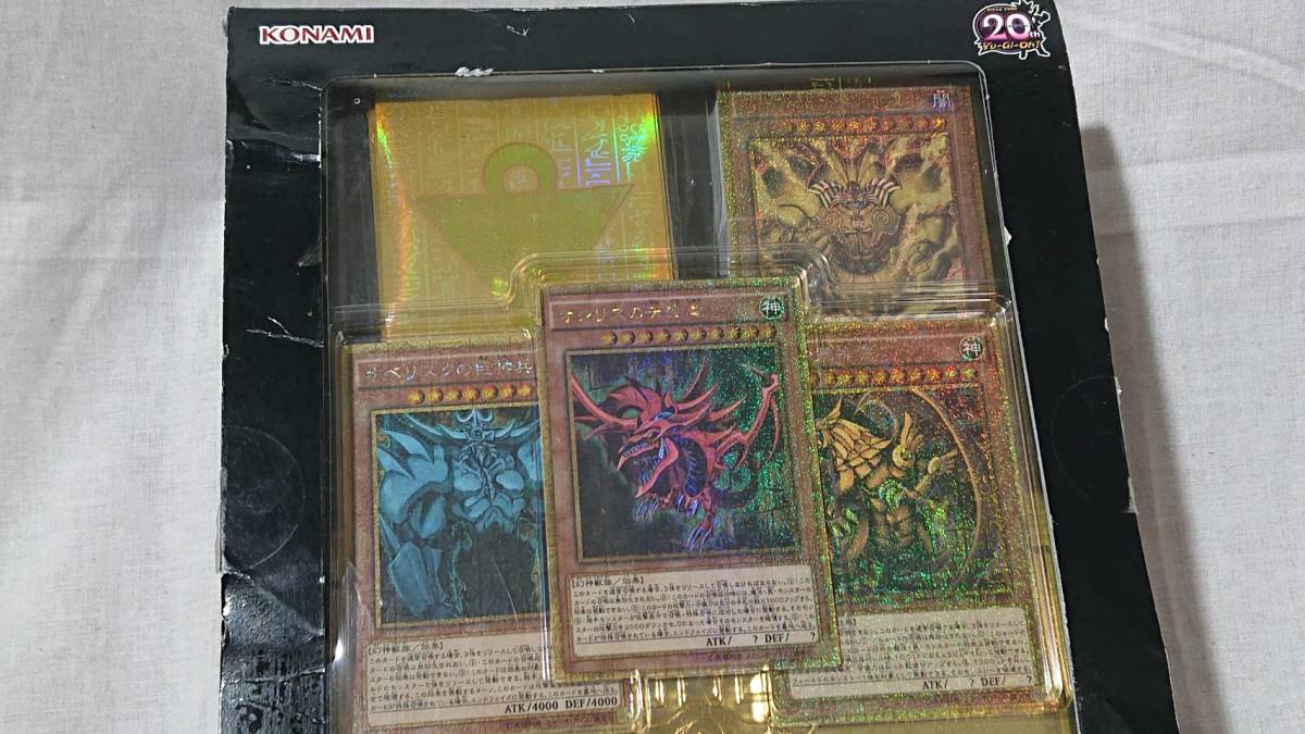 0709-04 遊戯王 デュエルモンスターズ MILLENNIUM BOX GOLD EDITION