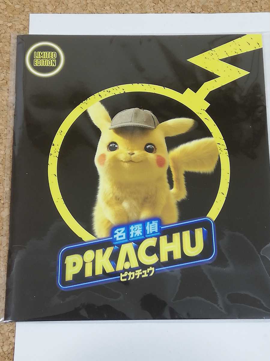 ☆即決☆ ポケモン カードゲーム 名探偵ピカチュウ プロモ ポケカ