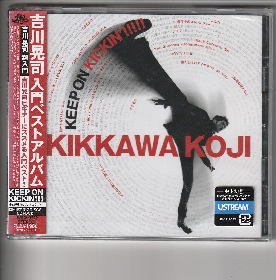 大得価，2026 初回盤DVD付 吉川晃司 KEEP ON KICKIN&rsquo; ~吉川晃司入門ベストアルバム(吉川晃司)｜売買されたオークション情報、yahooの商品情報をアーカイブ公開 - オークファン か行