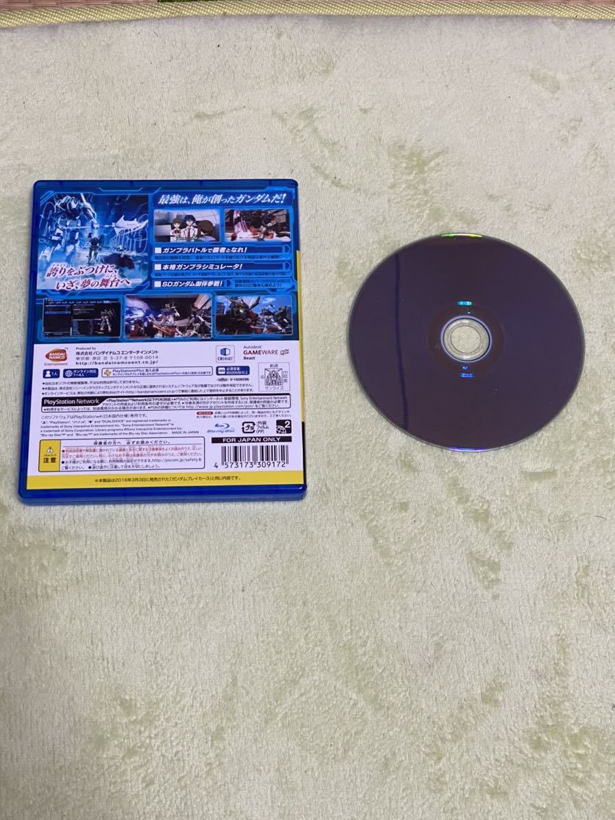 ガンダムブレイカー3 PS4 送料無料_2