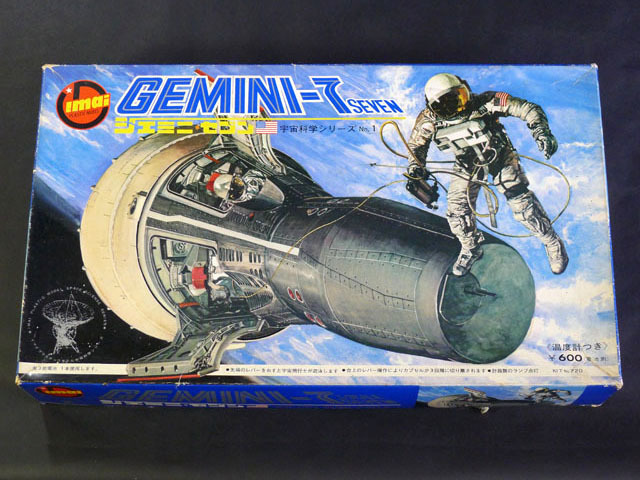 1円～ アオシマ 1/24 シルビア HB ターボ RS-X スカイライン・スーパー