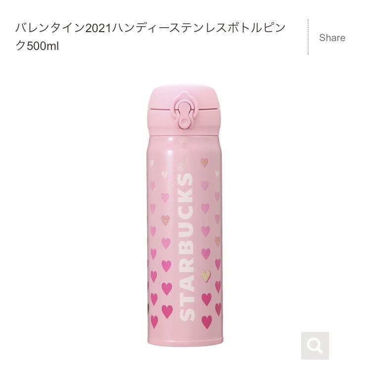サーモス/THERMOS/コップ/保冷缶ホルダ/キャンプ/熱中症/保冷保温/新品