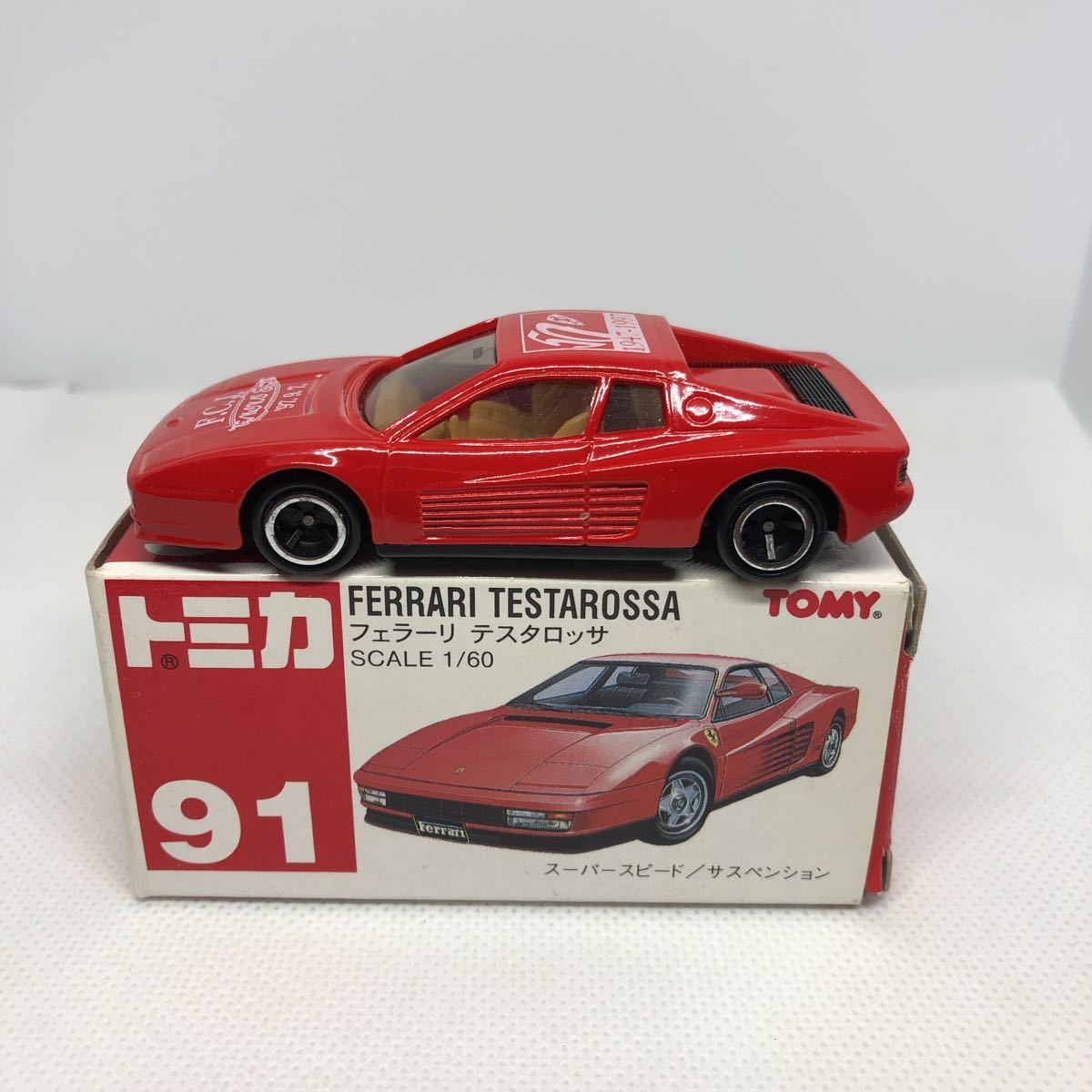 フェラーリ テスタロッサ トミカ TESTAROSSA F.C.J.特注 | 91-2-28 No 