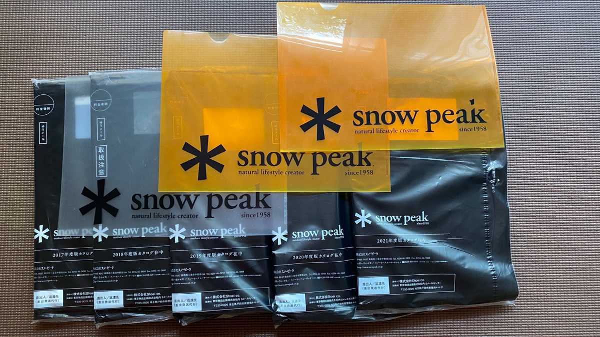 スノーピーク　カタログ　クリアファイル_4