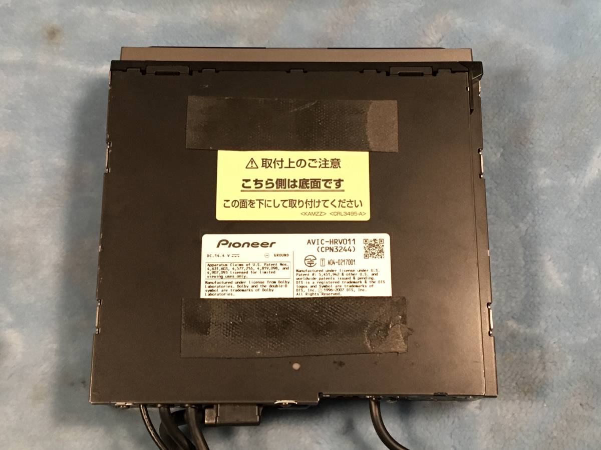 AVIC-HRV011 | カロッツェリア carrozzeria HDDナビ AVIC Carrozzeria