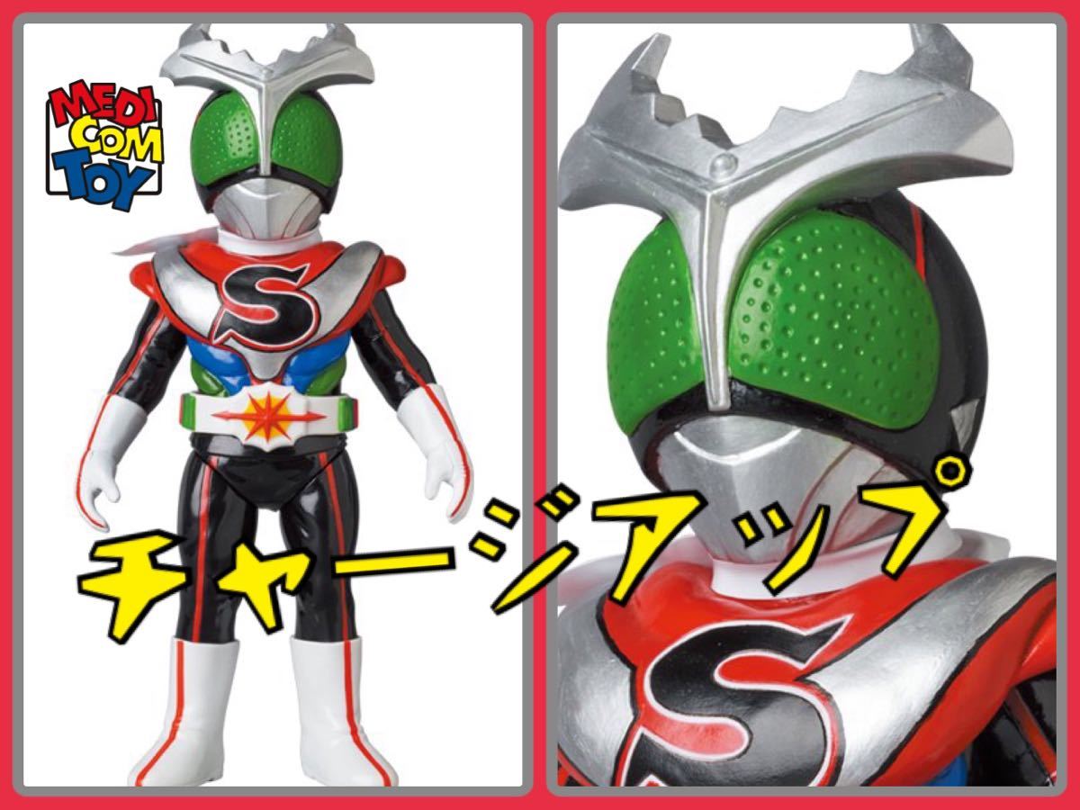 メディコム・トイ×東映レトロソフビ☆仮面ライダーストロンガー