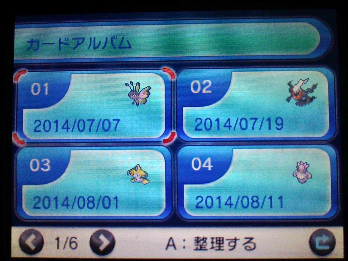 新規購入 配信ポケモンあり 3ds ポケットモンスターx 携帯用ゲームソフト Palmettoplaza Com
