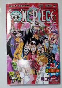 ワンピース 86巻のヤフオク の相場 価格を見る ヤフオク のワンピース 86巻のオークション売買情報は6件が掲載されています
