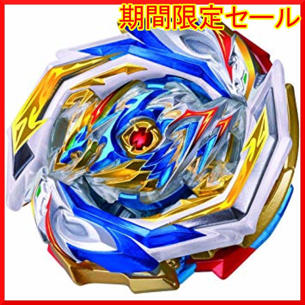 ベイブレードバースト B 154 Dxブースター インペリアルドラゴン Ig おもちゃ ゲーム 売買されたオークション情報 Yahooの商品情報をアーカイブ公開 オークファン Aucfan Com