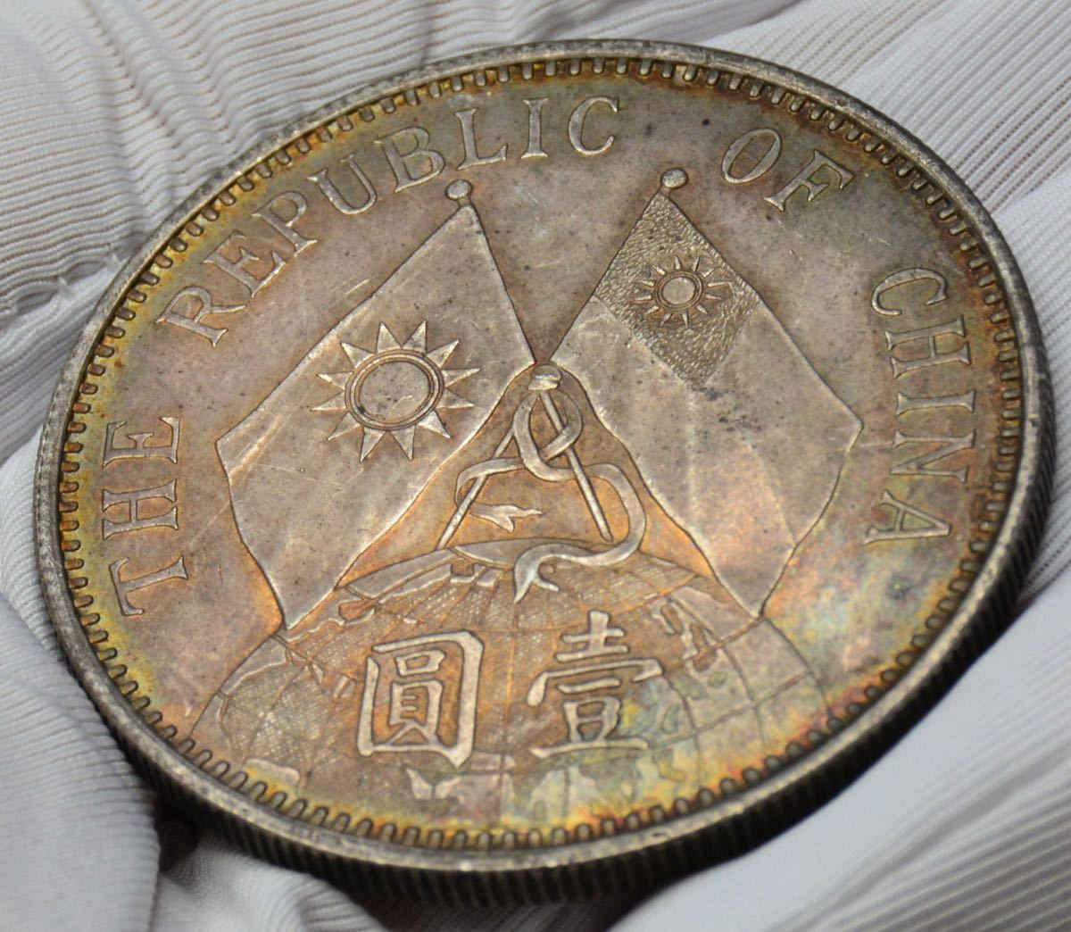 銀貨 壹圓 旧家蔵出し 中華民國十八年 孫文 純銀保證 銀元 中国