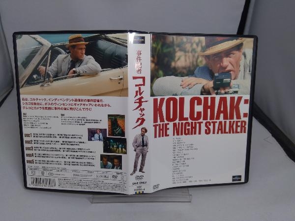 帯あり Dvd 事件記者コルチャック Dvd Box 海外 売買されたオークション情報 Yahooの商品情報をアーカイブ公開 オークファン Aucfan Com
