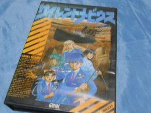 サイレントメビウスのYahoo!オークション(旧ヤフオク!)の相場・価格を