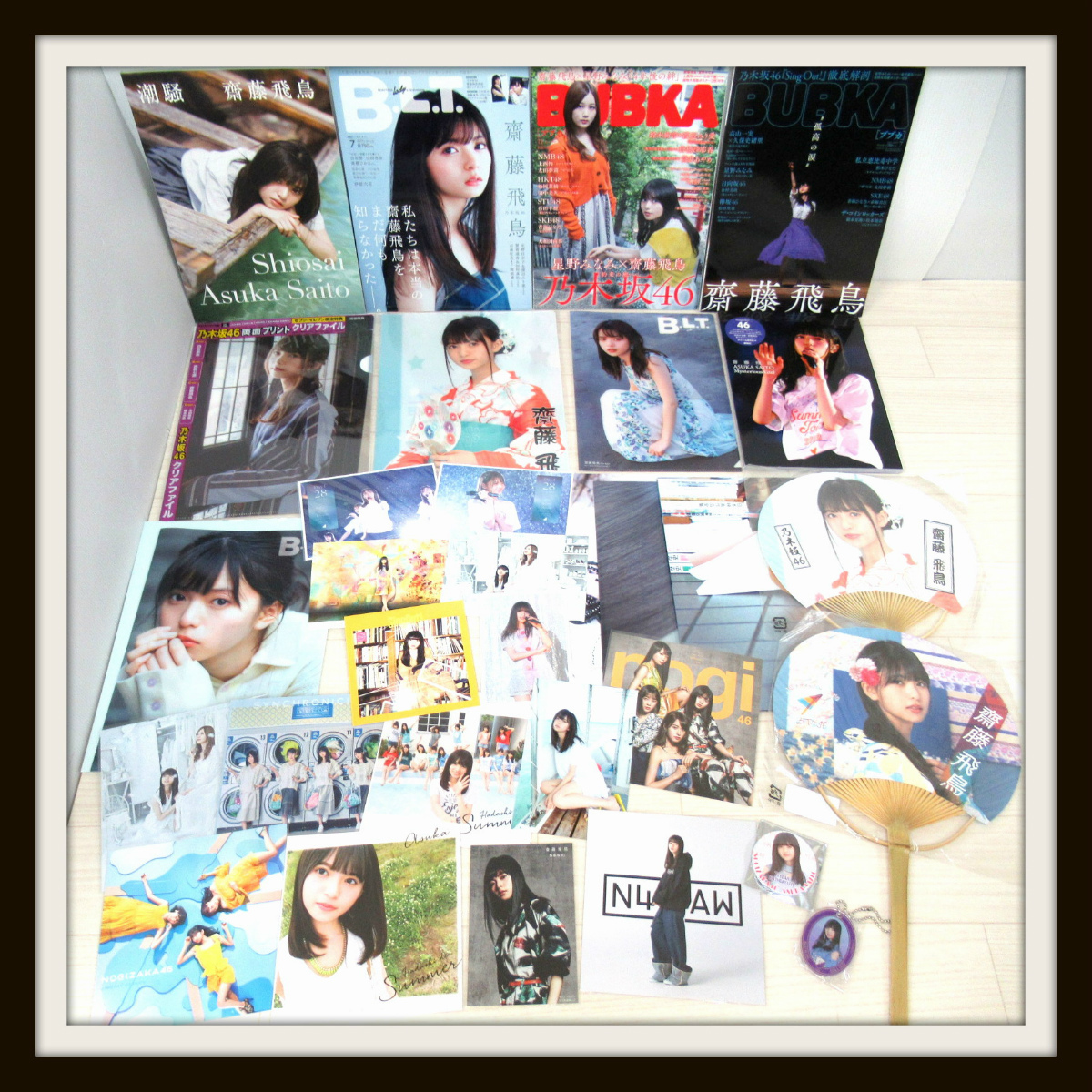 同梱可】乃木坂46 齋藤飛鳥 グッズ/写真集/クリアファイル/雑誌  